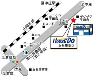 ハウスドゥ  倉敷駅東の地図
