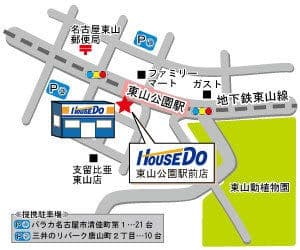 ハウスドゥ  東山公園駅前の地図