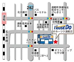 ハウスドゥ  オホーツク遠軽の地図