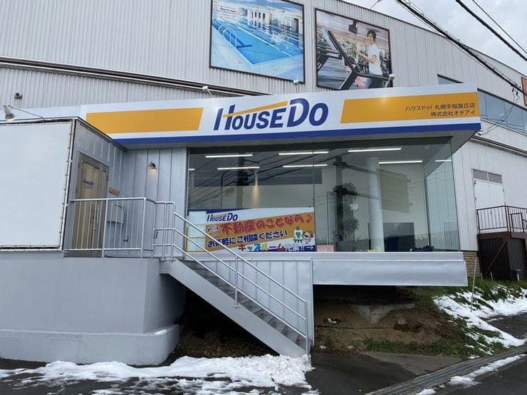 ハウスドゥ  札幌手稲富丘の外観