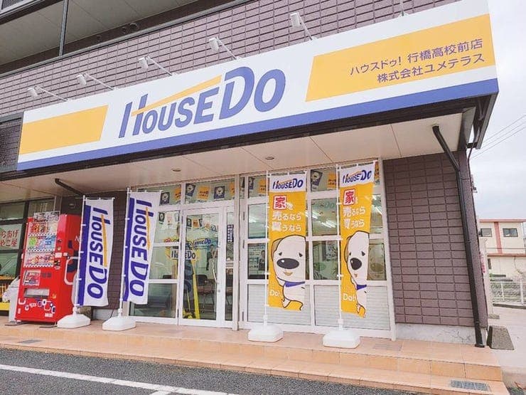ハウスドゥ  行橋高校前の外観