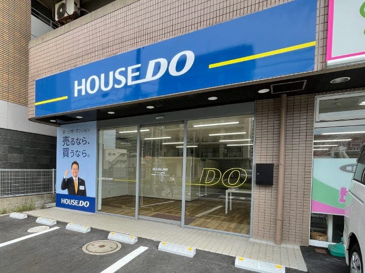 ハウスドゥ  門司駅前の外観