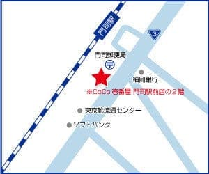 ハウスドゥ  門司駅前の地図