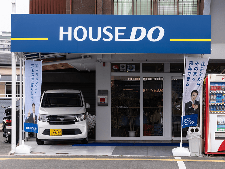 ハウスドゥ  吹田山田東の外観