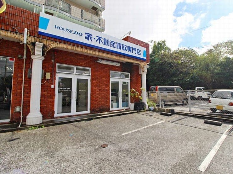 ハウスドゥ  家・不動産買取専門店  コザ中央の外観