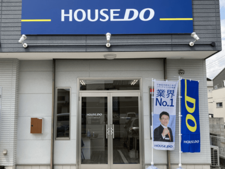 ハウスドゥ  加古川インターの外観