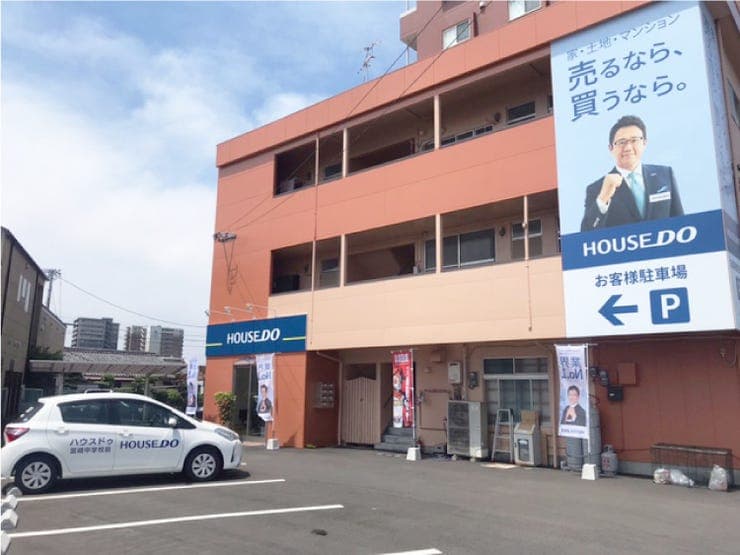 ハウスドゥ  宮崎中学校前の外観