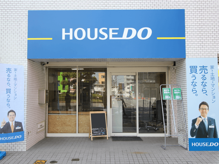 ハウスドゥ  蒲生駅前の外観