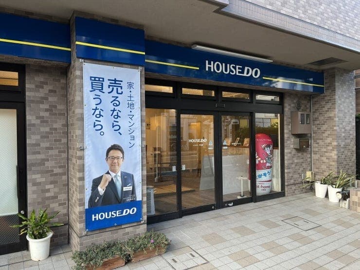ハウスドゥ  戸田東の外観