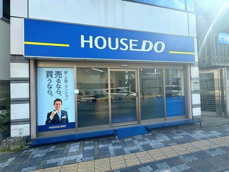 ハウスドゥ  枚方市駅前の外観