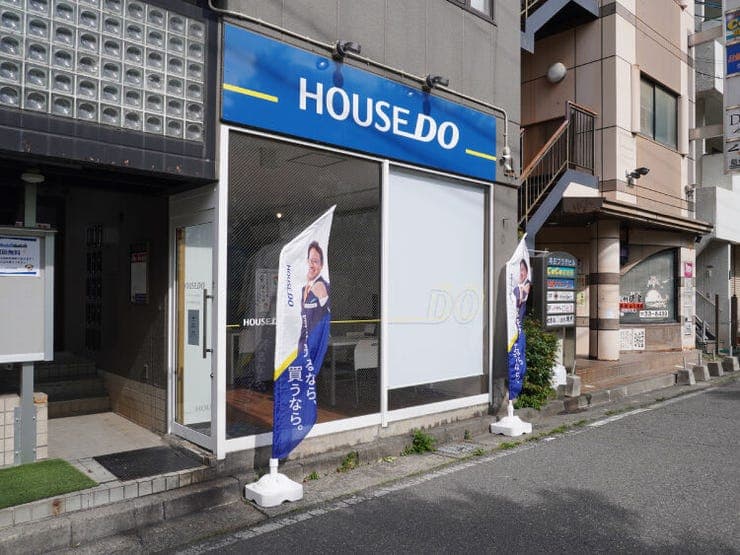 ハウスドゥ  松本駅前の外観