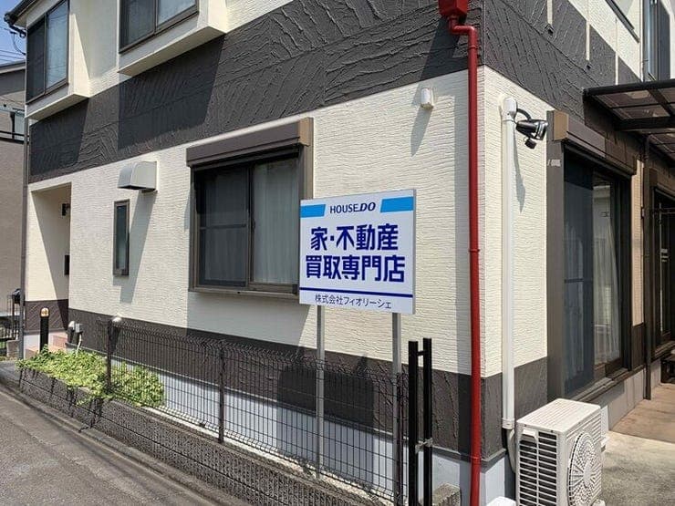 ハウスドゥ  家・不動産買取専門店  川崎千年の外観