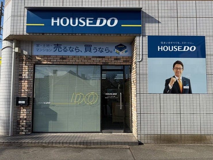 ハウスドゥ  荒子川公園の外観