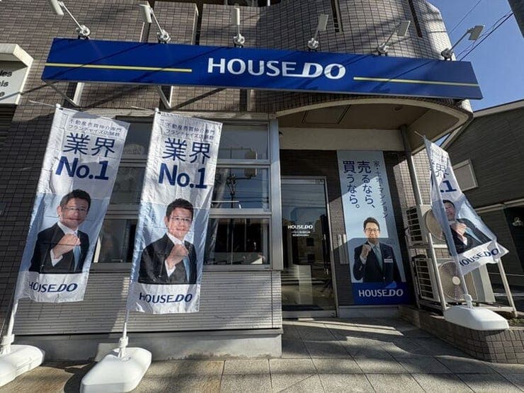 ハウスドゥ  東大阪中小阪の外観