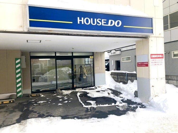 ハウスドゥ  澄川の外観