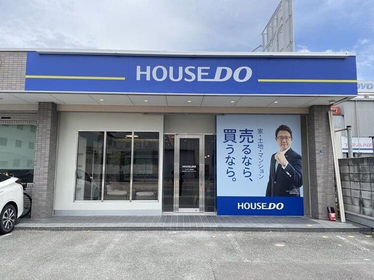 ハウスドゥ  旭区新森の外観