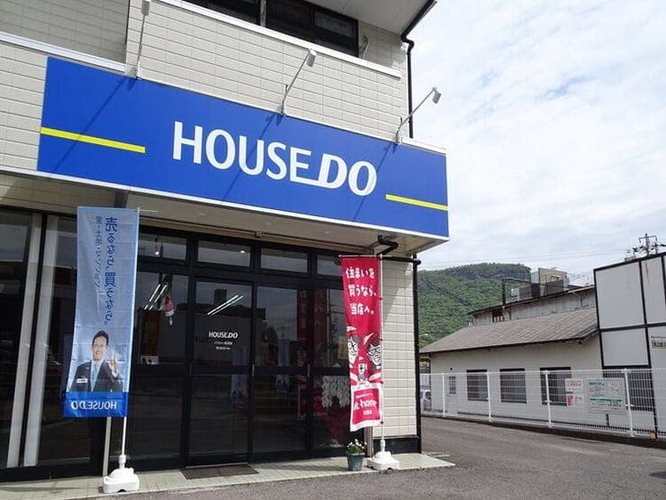 ハウスドゥ  高松屋島の外観