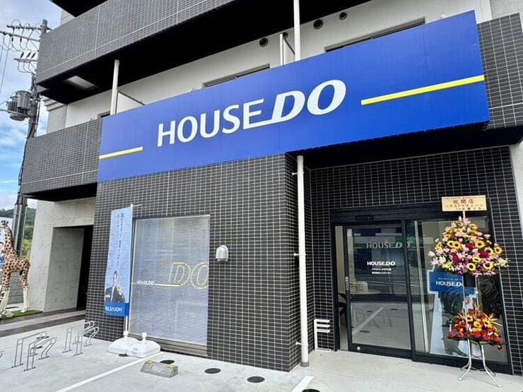 ハウスドゥ  キセラ川西の外観