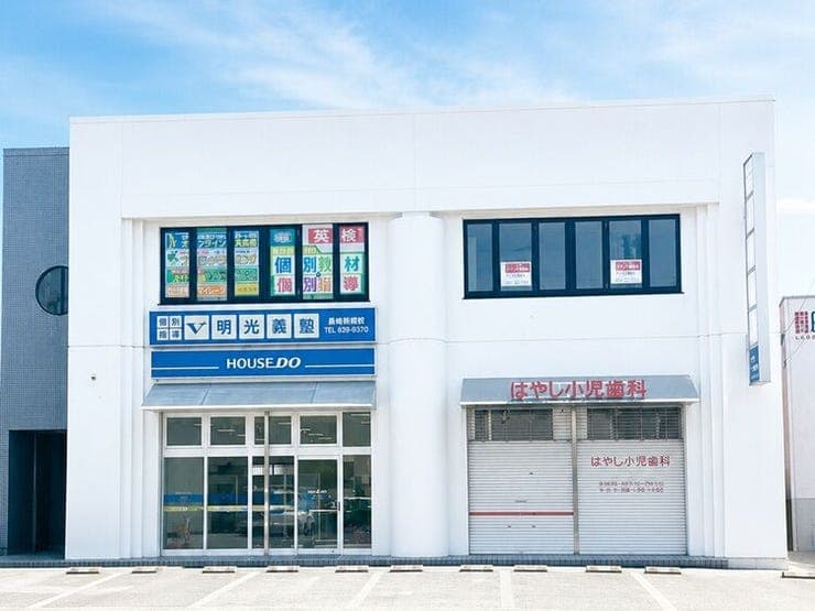 ハウスドゥ  粕屋町の外観