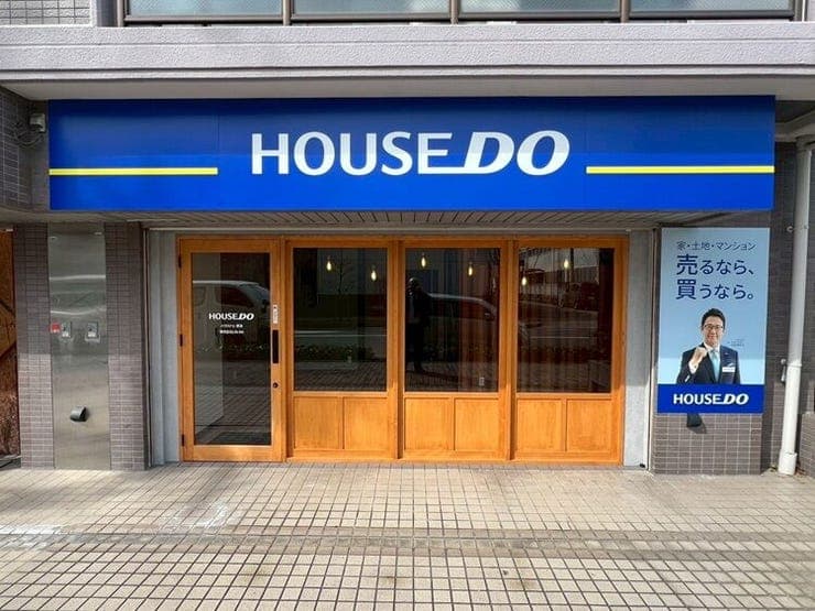 ハウスドゥ  摂津の外観