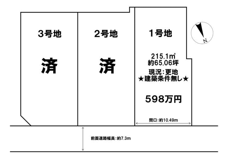 区画割り図