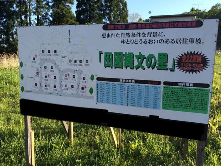 区画割り図