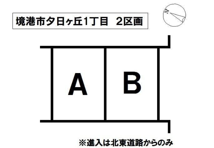 区画割り図