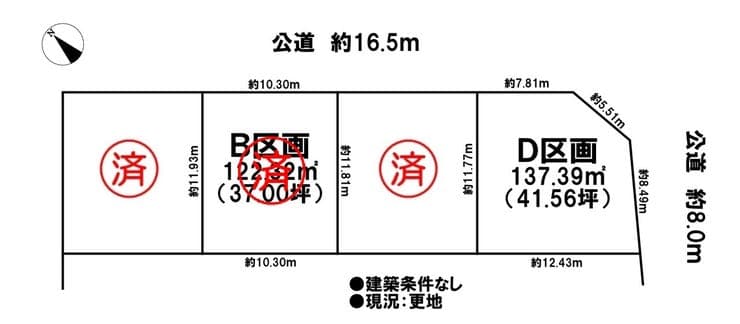 区画割り図