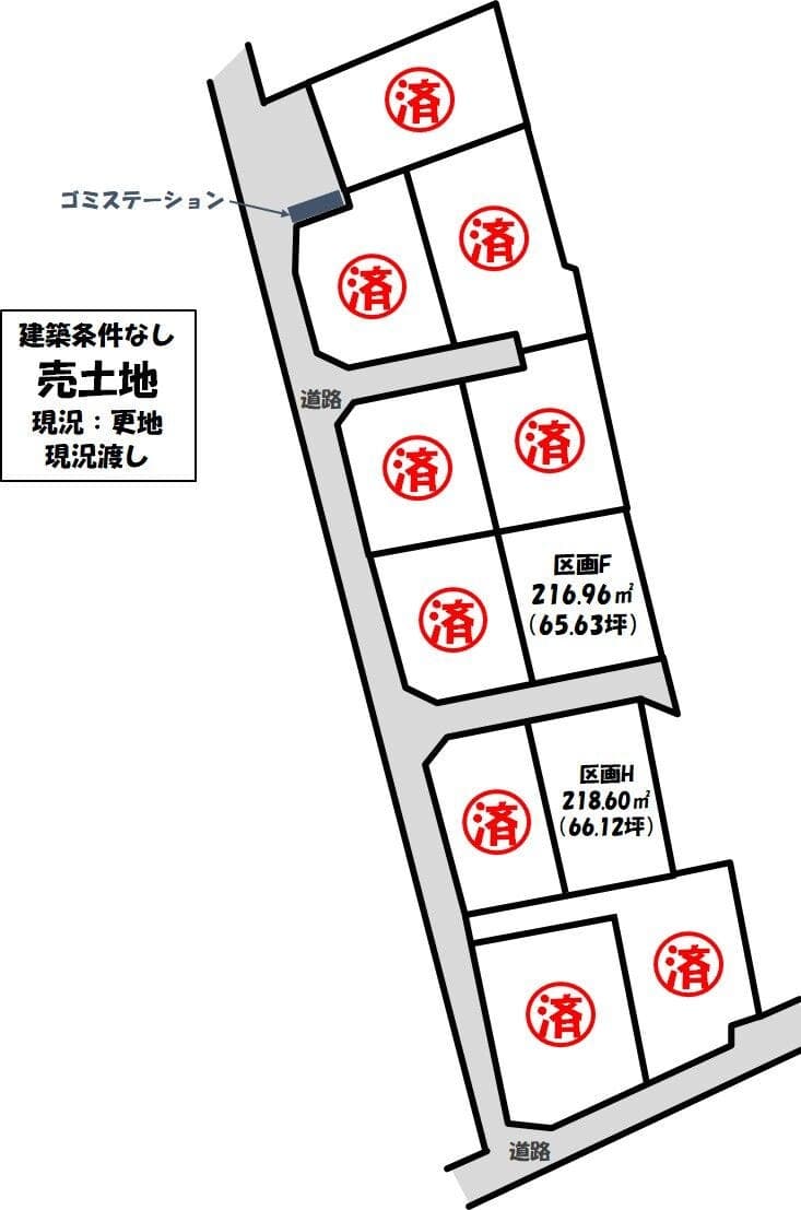 区画割り図