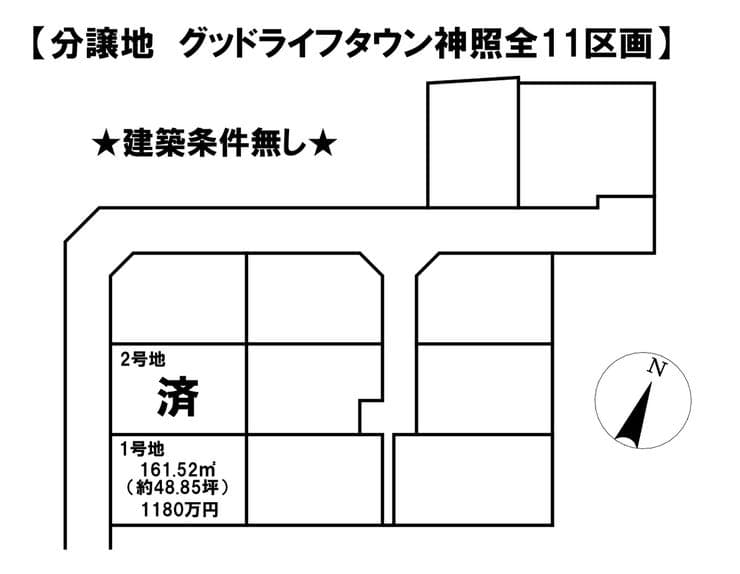 区画割り図