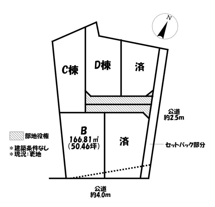 区画割り図