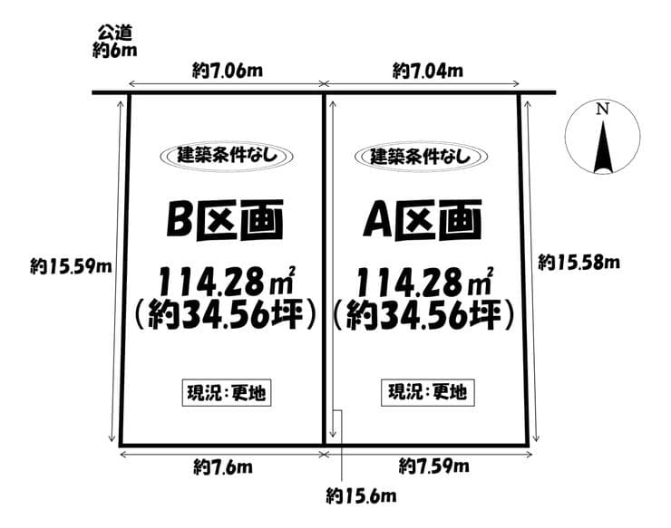 区画割り図