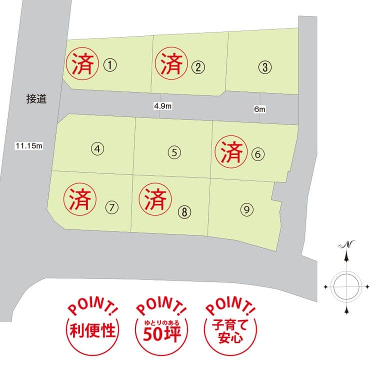 区画割り図
