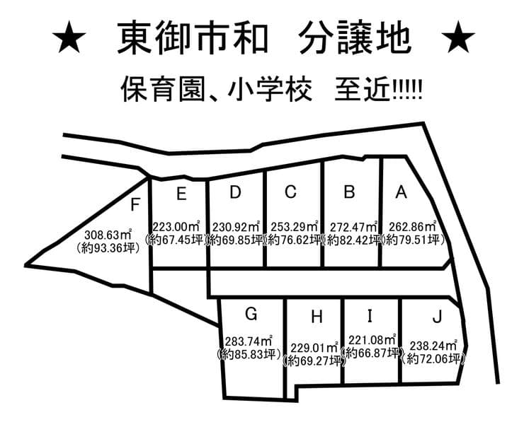 区画割り図