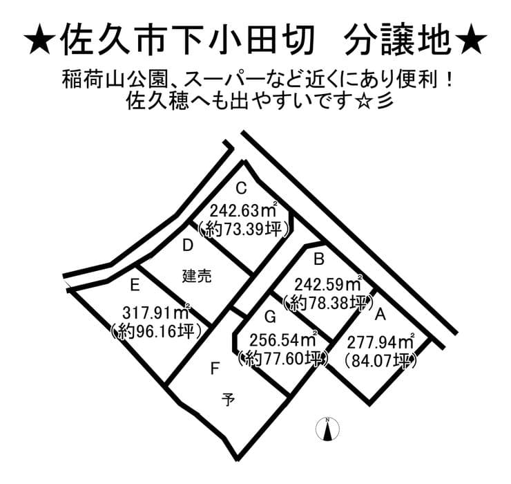 区画割り図