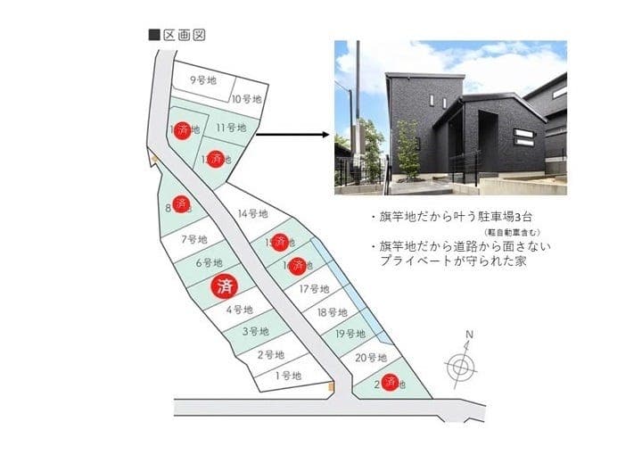 区画割り図