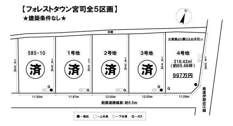 区画割り図