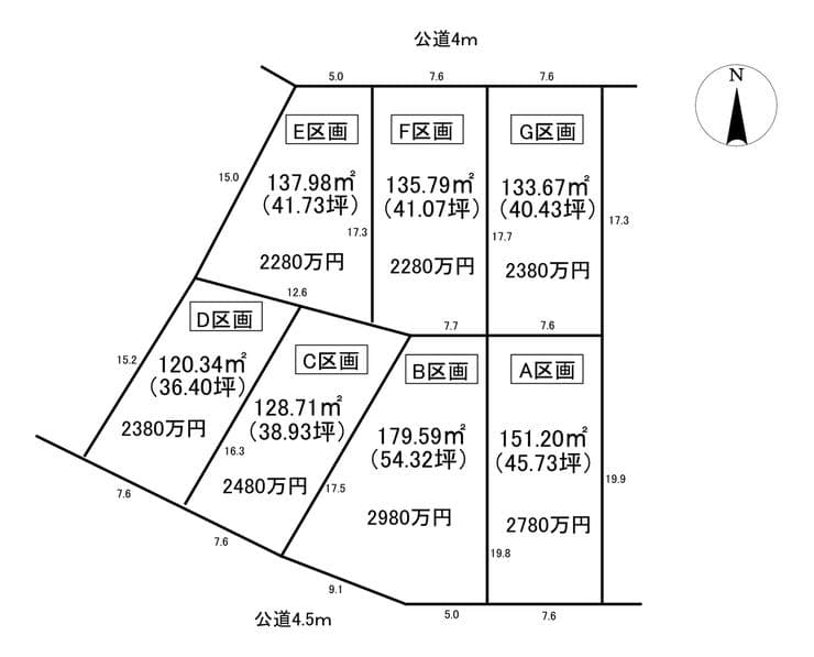 区画割り図