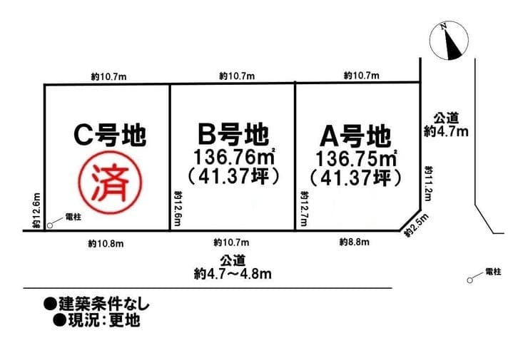 区画割り図