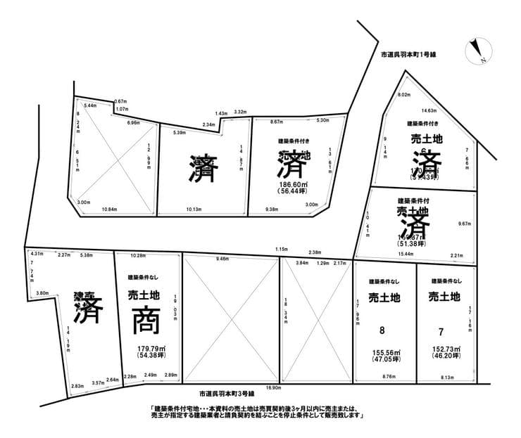 区画割り図
