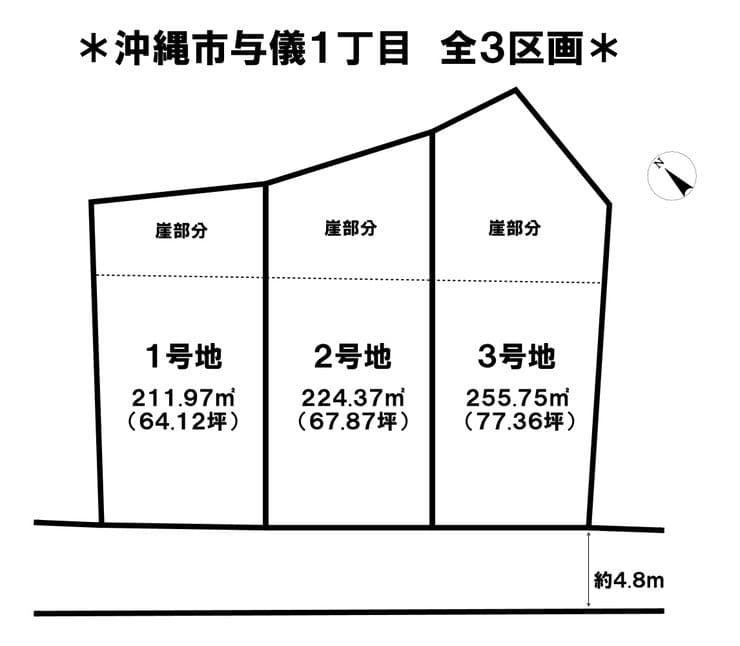 区画割り図