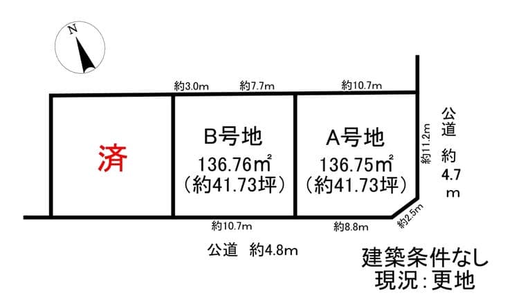 区画割り図