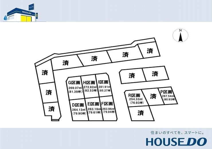区画割り図