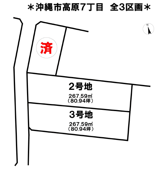 区画割り図