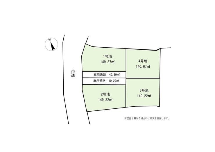 区画割り図