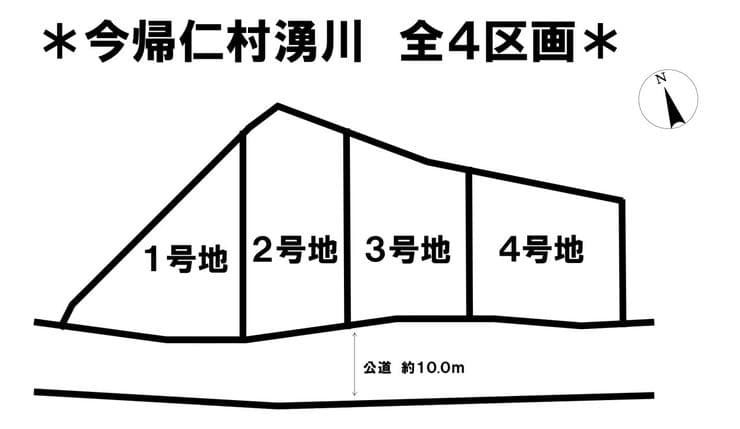 区画割り図