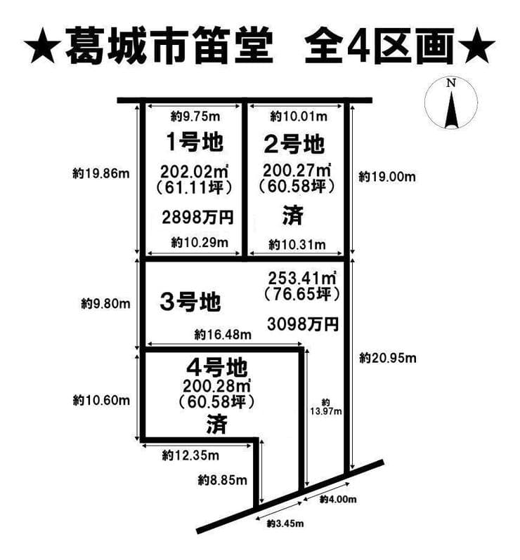 区画割り図