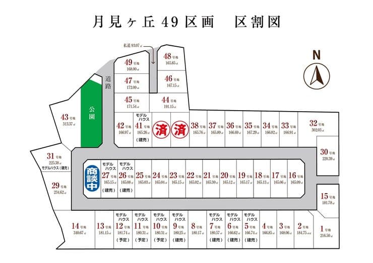 区画割り図