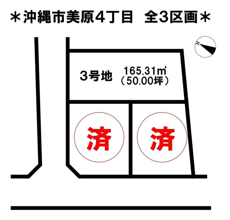 区画割り図