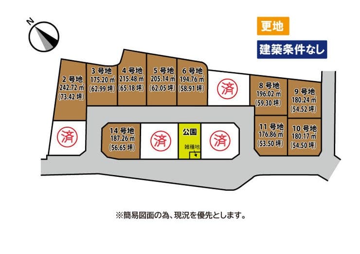 区画割り図